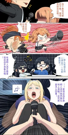 爱之家 1-75 - Page 182