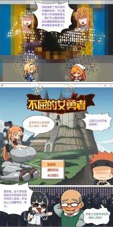爱之家 1-75 - Page 187