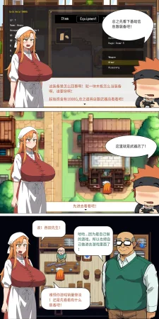 爱之家 1-75 - Page 189