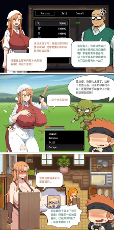 爱之家 1-75 - Page 190