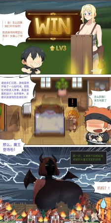 爱之家 1-75 - Page 191