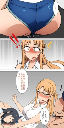 爱之家 1-75 - Page 20