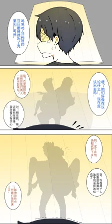 爱之家 1-75 - Page 21