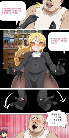 爱之家 1-75 - Page 210