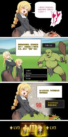 爱之家 1-75 - Page 211