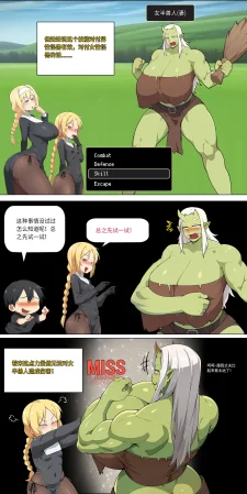 爱之家 1-75 - Page 212