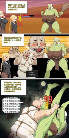 爱之家 1-75 - Page 213