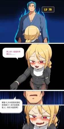 爱之家 1-75 - Page 215