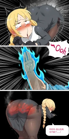 爱之家 1-75 - Page 216