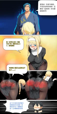 爱之家 1-75 - Page 217