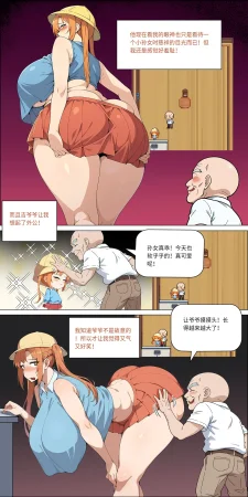 爱之家 1-75 - Page 222