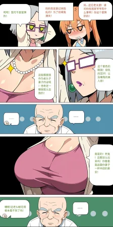 爱之家 1-75 - Page 226