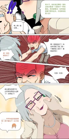爱之家 1-75 - Page 229