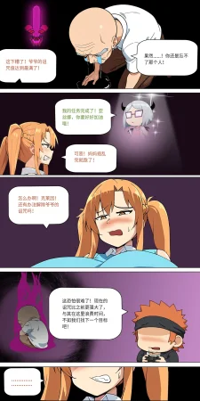 爱之家 1-75 - Page 237