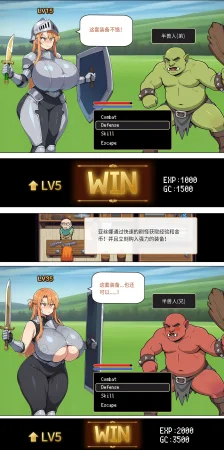 爱之家 1-75 - Page 247