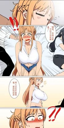 爱之家 1-75 - Page 25