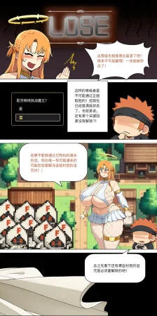 爱之家 1-75 - Page 250