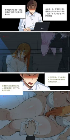 爱之家 1-75 - Page 264
