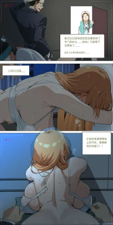 爱之家 1-75 - Page 266
