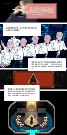 爱之家 1-75 - Page 268