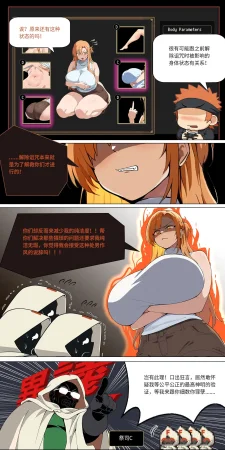 爱之家 1-75 - Page 270