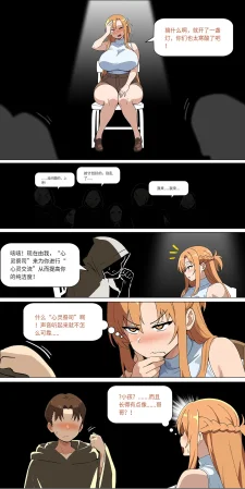爱之家 1-75 - Page 275