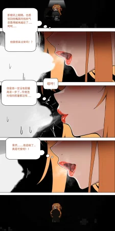 爱之家 1-75 - Page 279