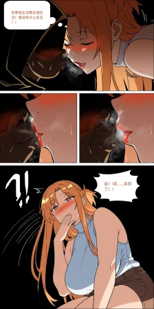 爱之家 1-75 - Page 280