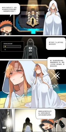 爱之家 1-75 - Page 288