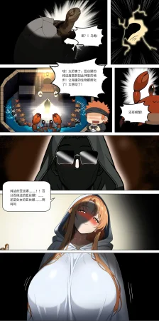 爱之家 1-75 - Page 289