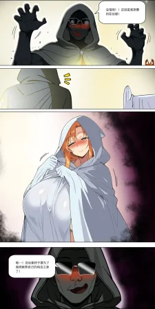 爱之家 1-75 - Page 290