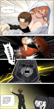 爱之家 1-75 - Page 291