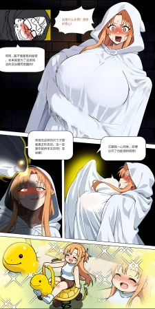 爱之家 1-75 - Page 293