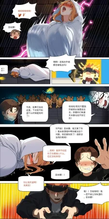爱之家 1-75 - Page 294