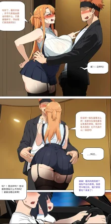 爱之家 1-75 - Page 301