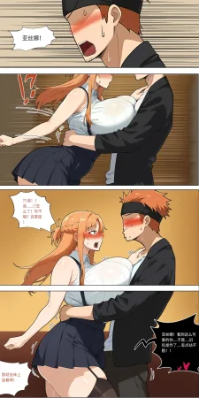 爱之家 1-75 - Page 303