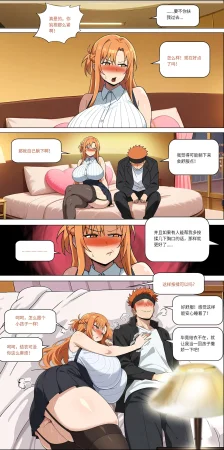 爱之家 1-75 - Page 304