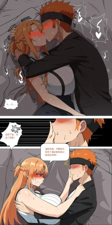 爱之家 1-75 - Page 312