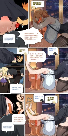 爱之家 1-75 - Page 318