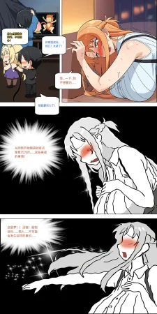 爱之家 1-75 - Page 319
