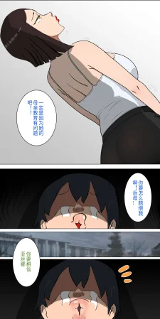 爱之家 1-75 - Page 32