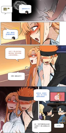 爱之家 1-75 - Page 321