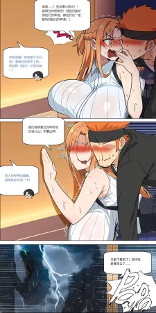 爱之家 1-75 - Page 322