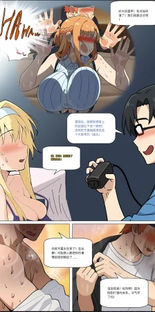 爱之家 1-75 - Page 323