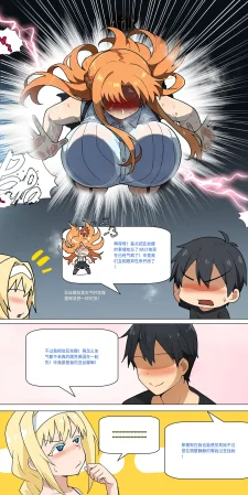 爱之家 1-75 - Page 324