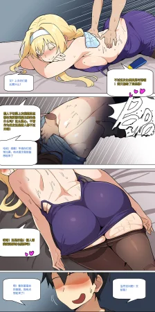 爱之家 1-75 - Page 326