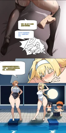 爱之家 1-75 - Page 327