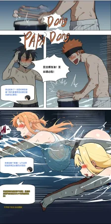 爱之家 1-75 - Page 328