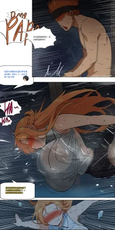 爱之家 1-75 - Page 329