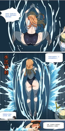 爱之家 1-75 - Page 332
